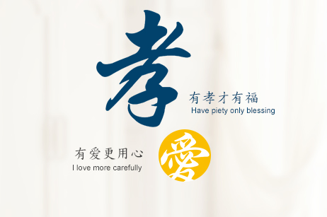 互动签约-雀氏旗下品牌班乐士品牌官网