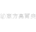 互动签约-东方高尔夫集团移动端订场项目