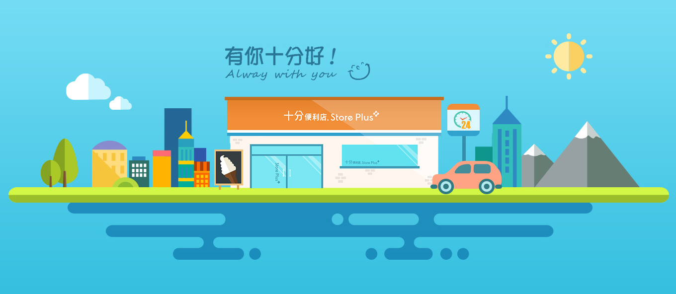 0便利店首页.jpg