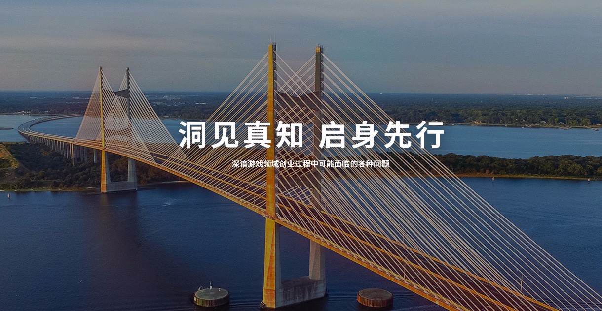 吉比特投资配色2.jpg