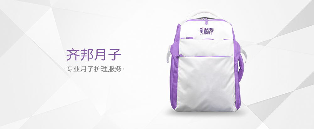 关于齐邦.jpg